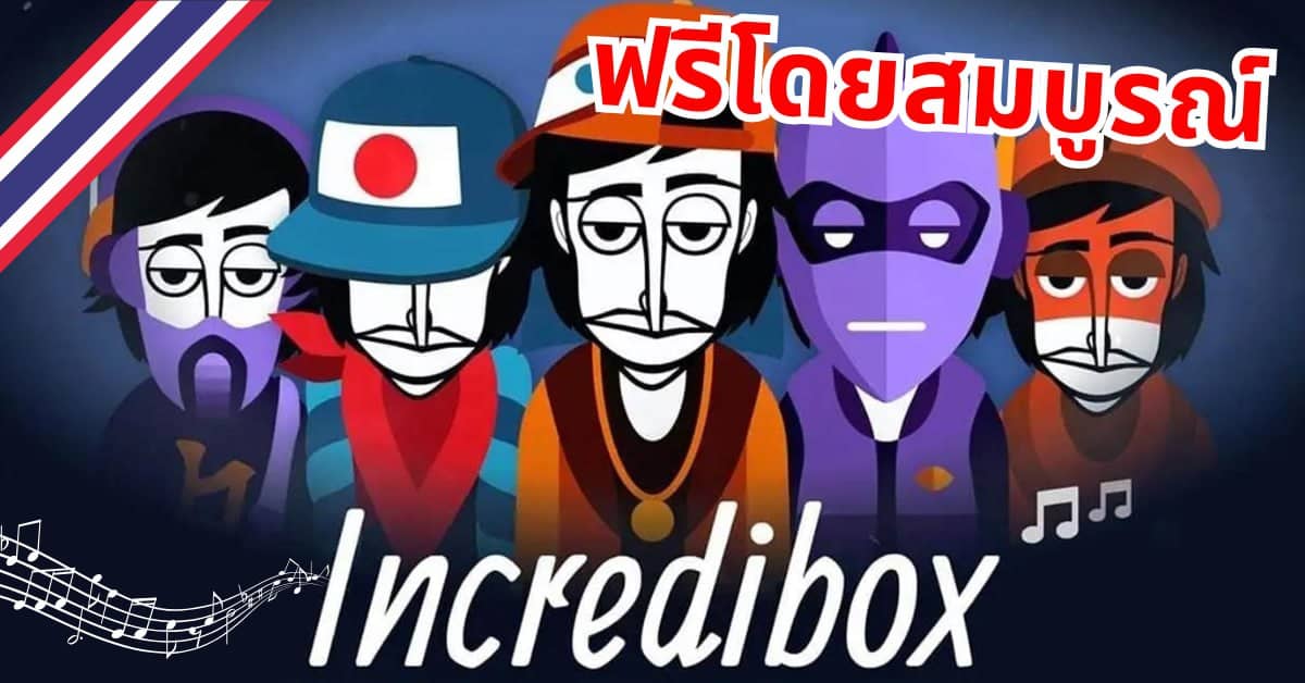 Incredibox