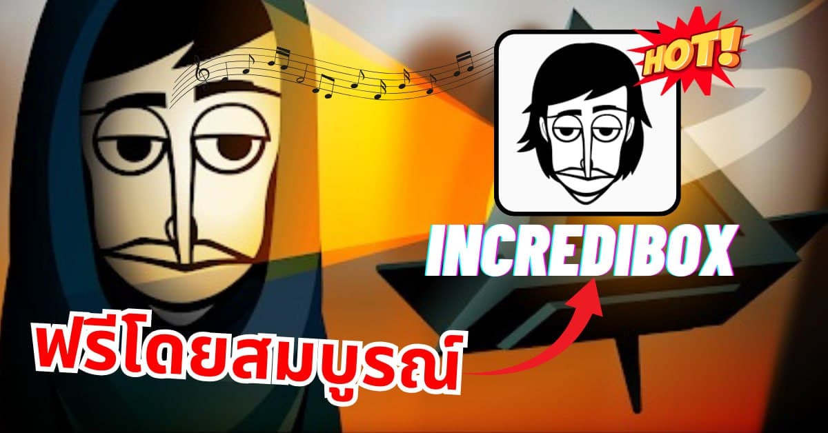 Incredibox